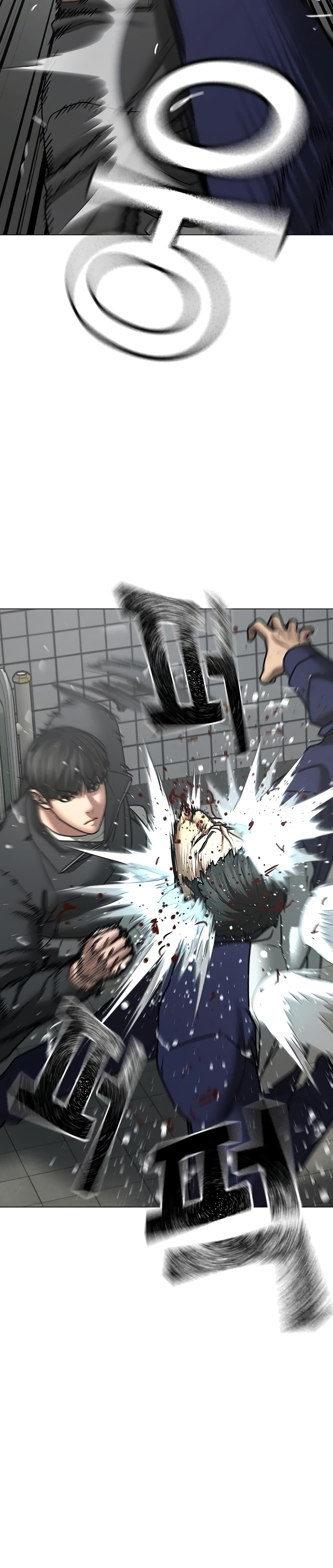 Reality Quest ตอนที่ 62 33