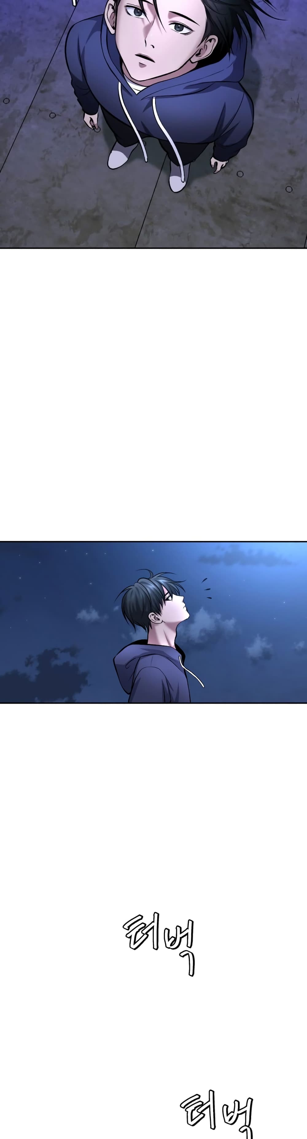 Monsters ตอนที่ 10 48