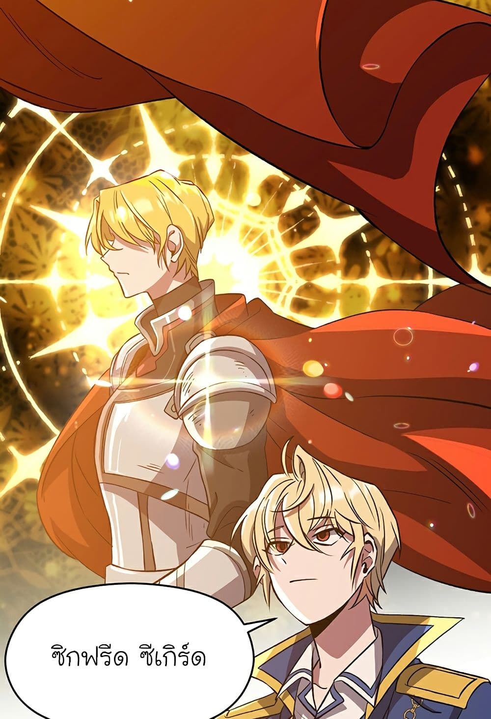 Archmage Transcending Through Regression ตอนที่ 33 59