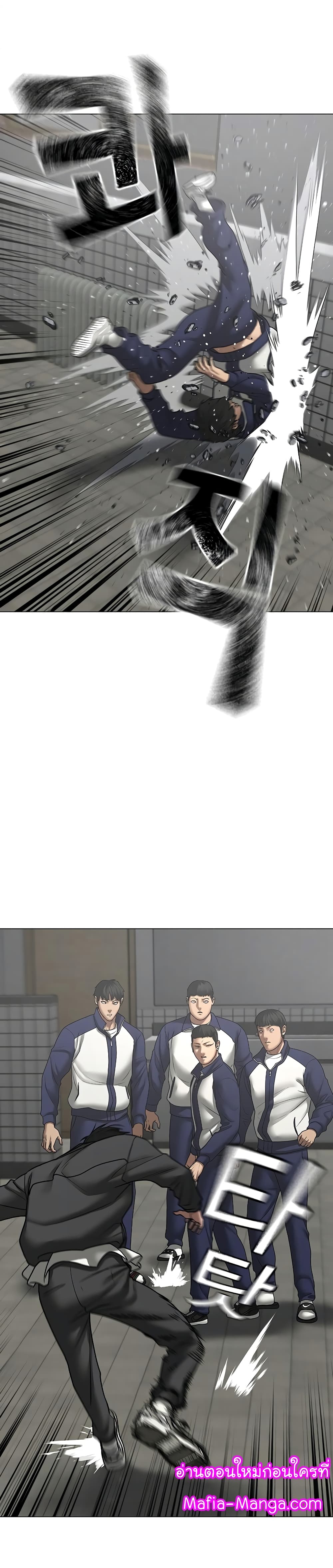 Reality Quest ตอนที่ 62 31