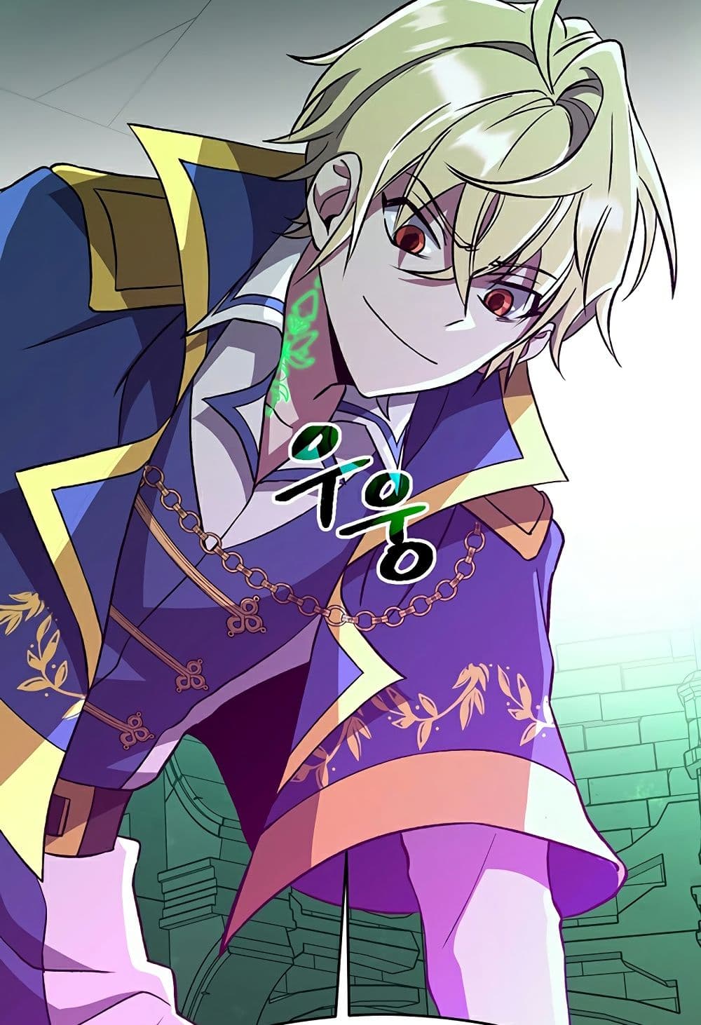 Archmage Transcending Through Regression ตอนที่ 33 13