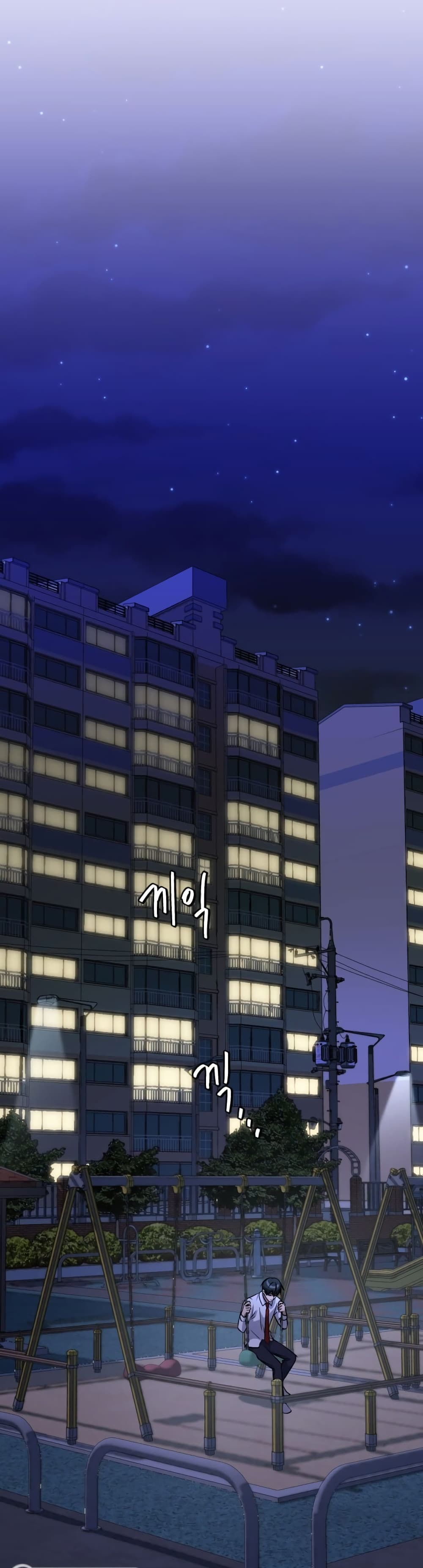 Monsters ตอนที่ 10 9