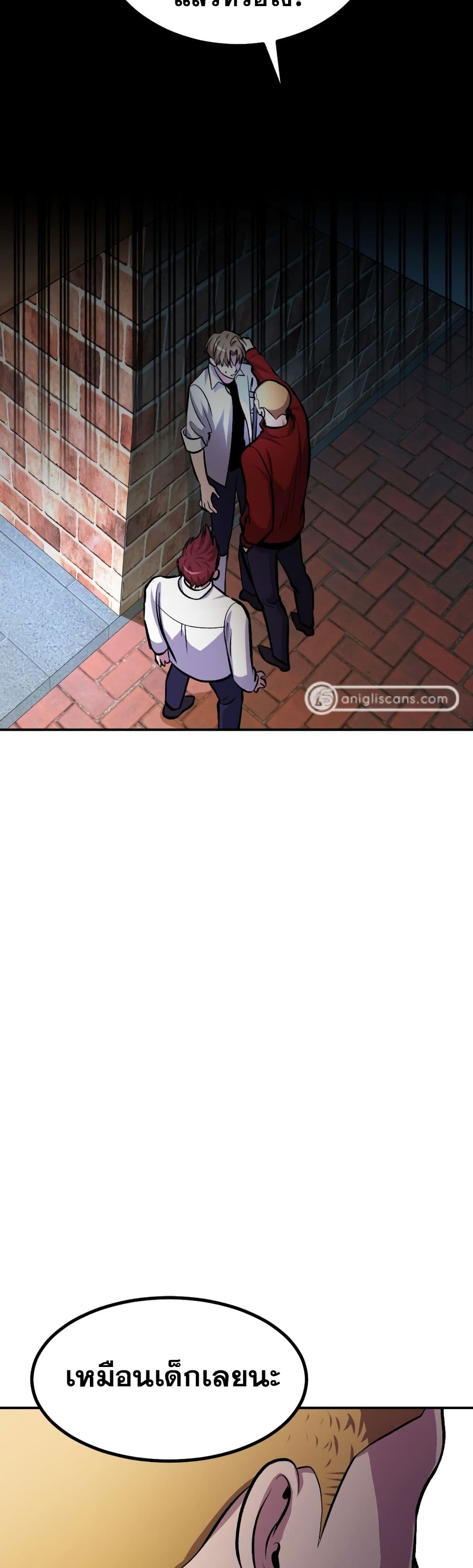 Monsters ตอนที่ 11 29