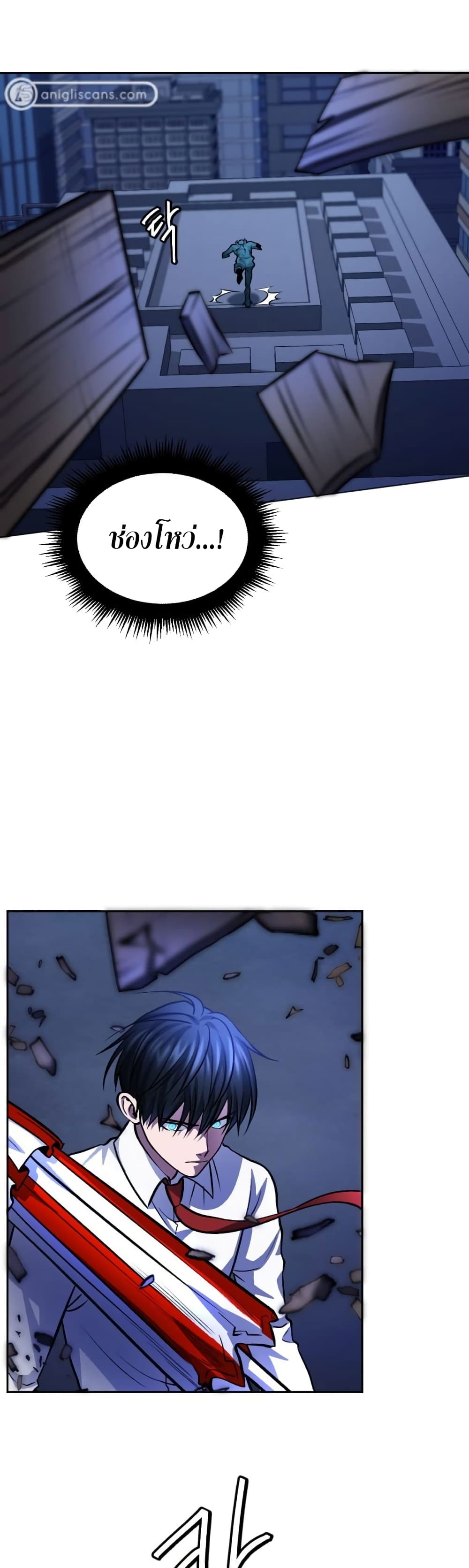 Monsters ตอนที่ 12 62