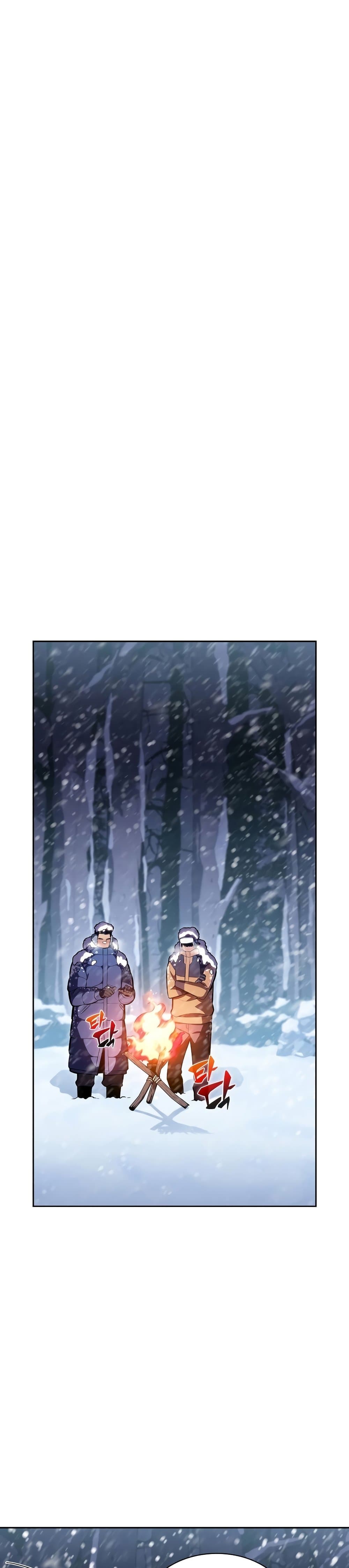 Solo Max-Level Newbie ตอนที่ 84 9