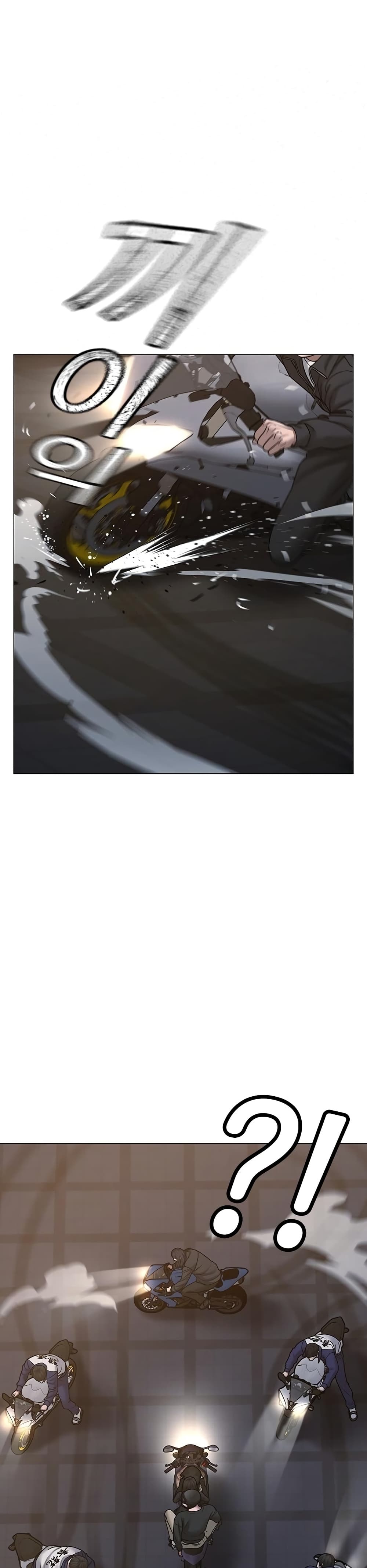 Reality Quest ตอนที่ 64 53