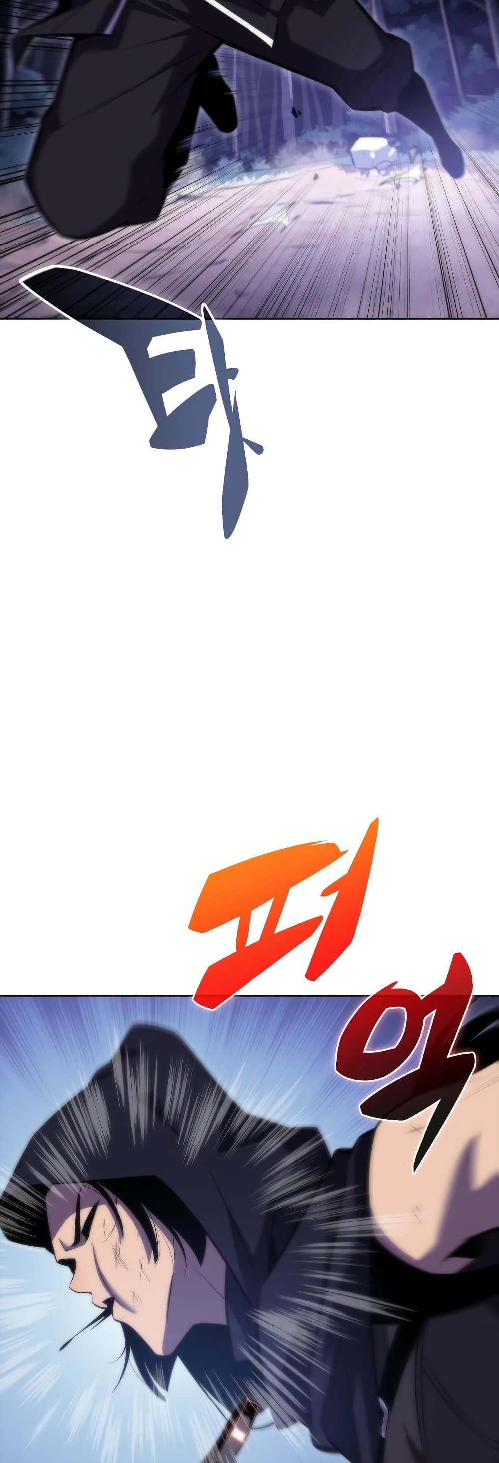 Solo Max-Level Newbie ตอนที่ 81 11