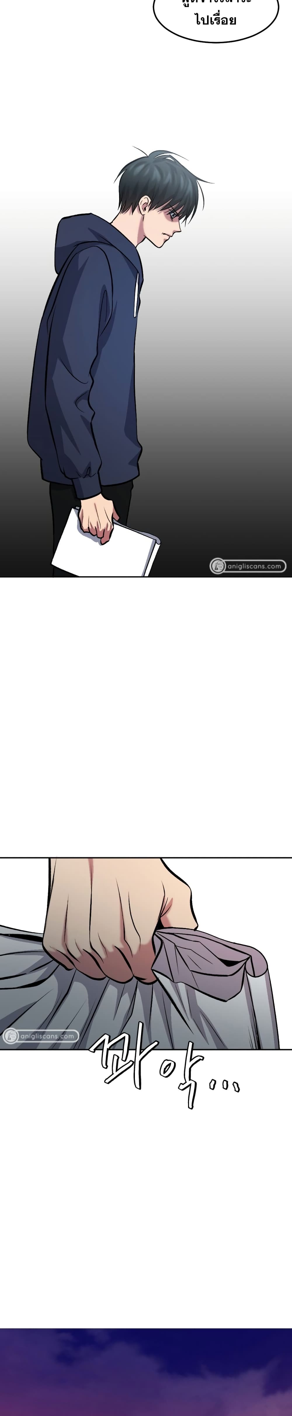 Monsters ตอนที่ 8 26