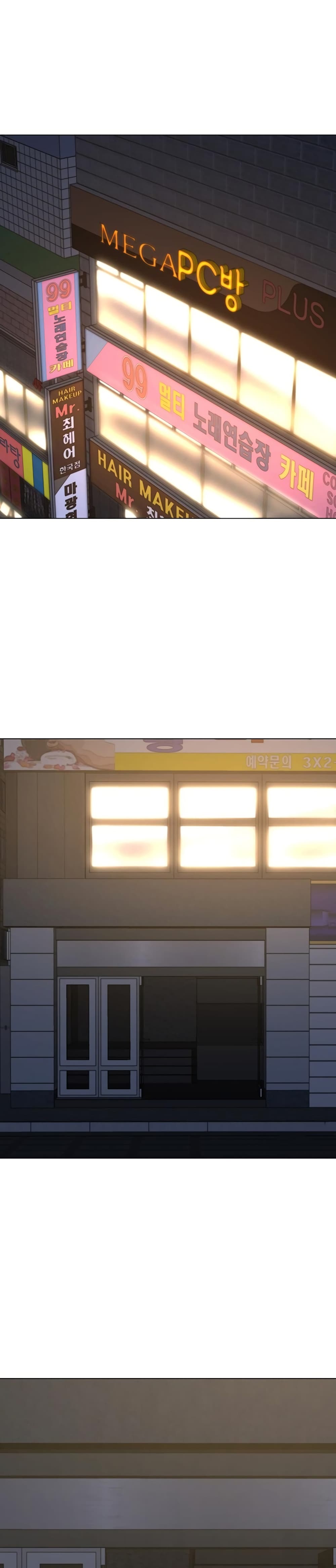 Reality Quest ตอนที่ 64 46