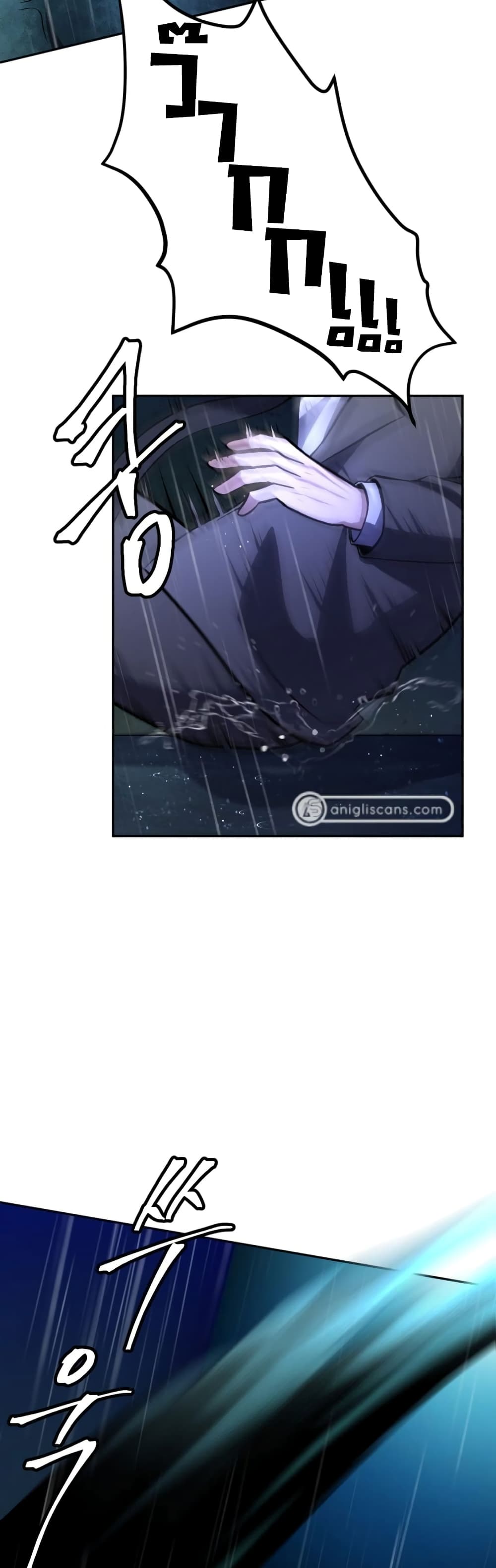 Monsters ตอนที่ 13 23