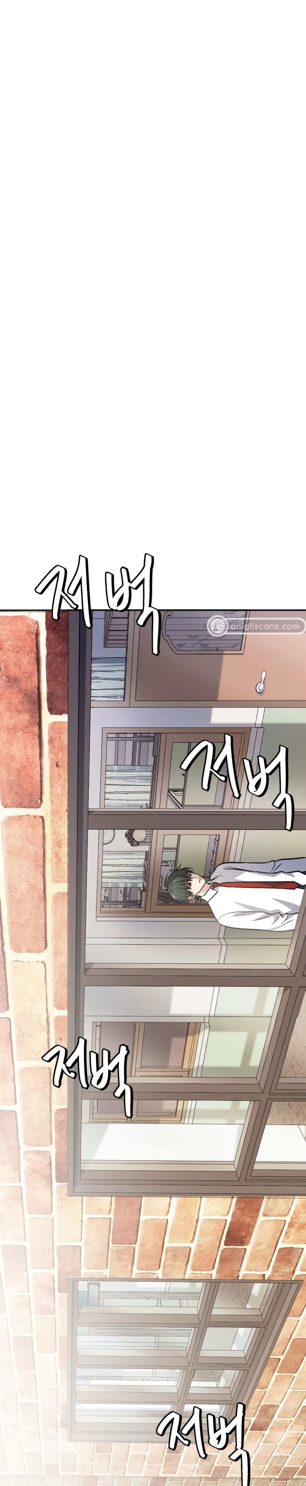 Monsters ตอนที่ 8 46