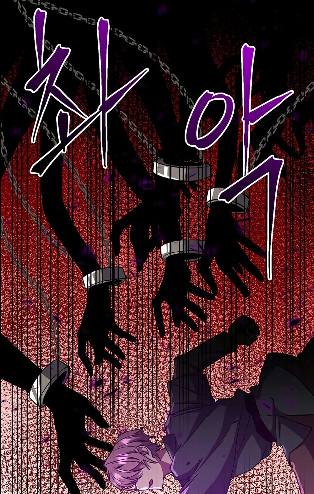 Archmage Transcending Through Regression ตอนที่ 34 25