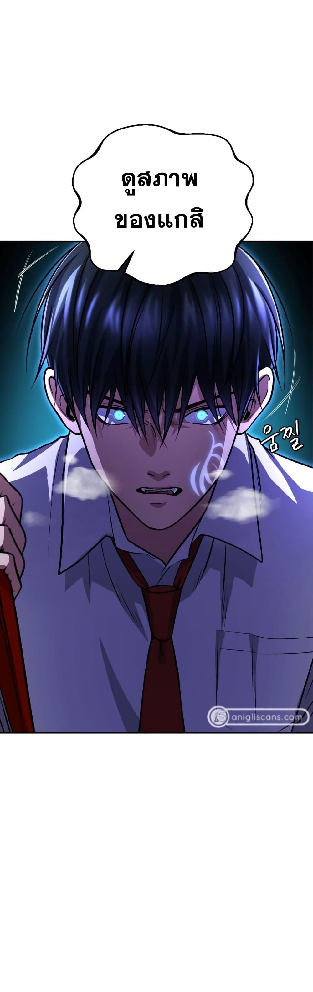 Monsters ตอนที่ 13 10