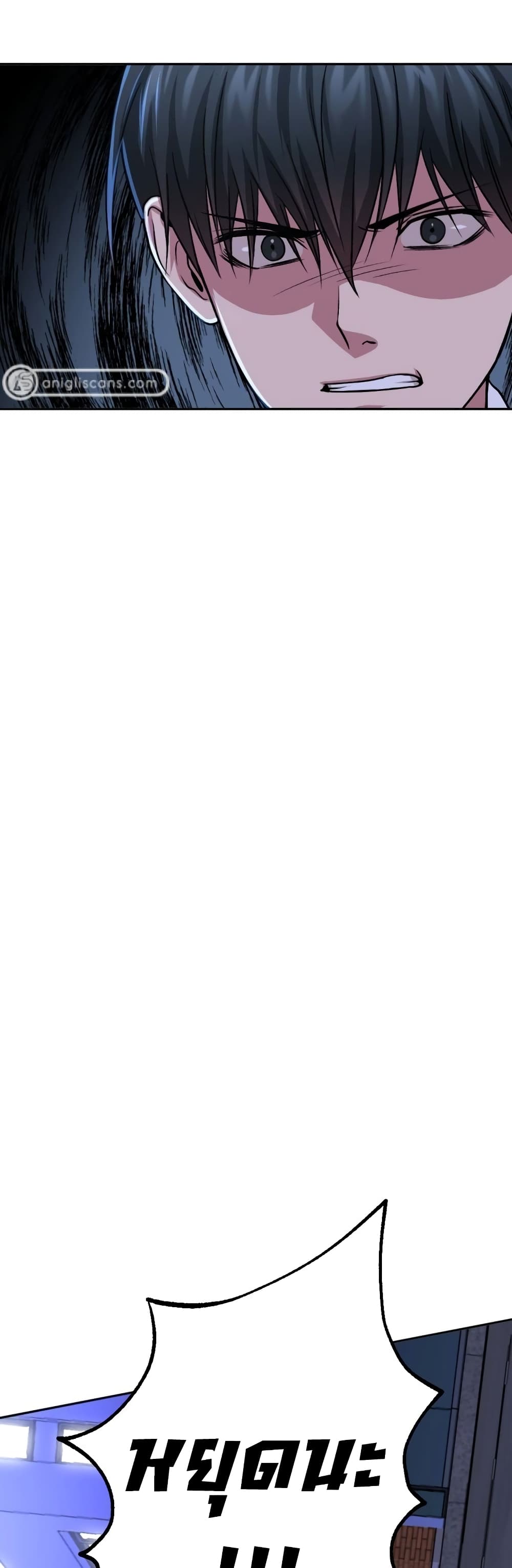 Monsters ตอนที่ 9 52