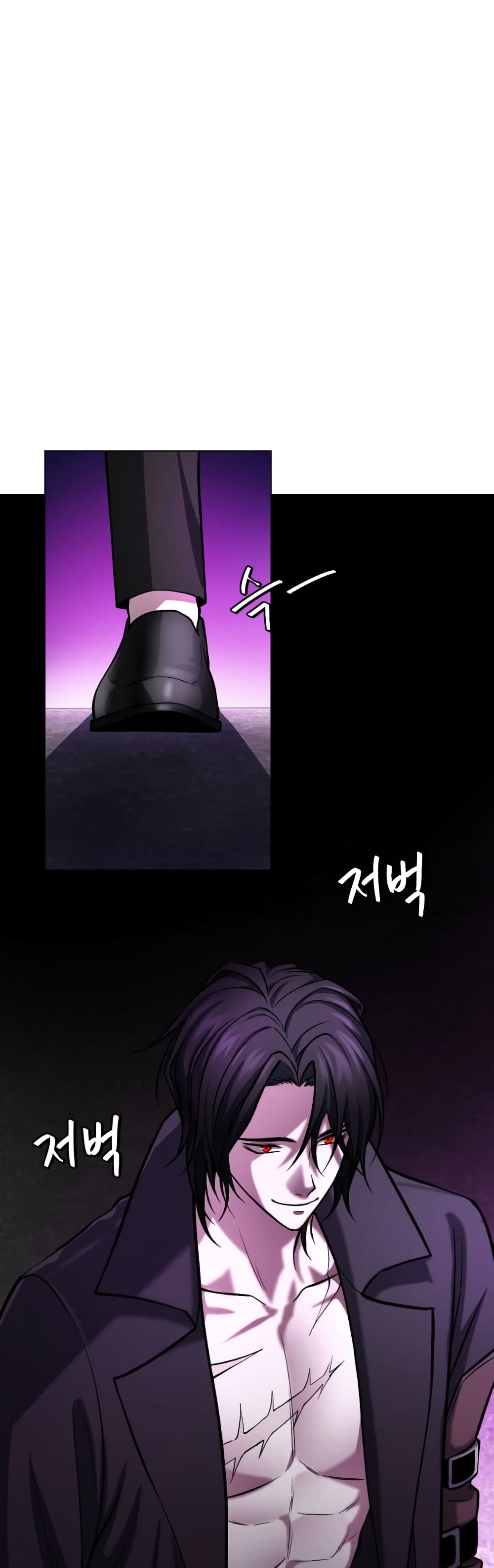 Monsters ตอนที่ 13 51