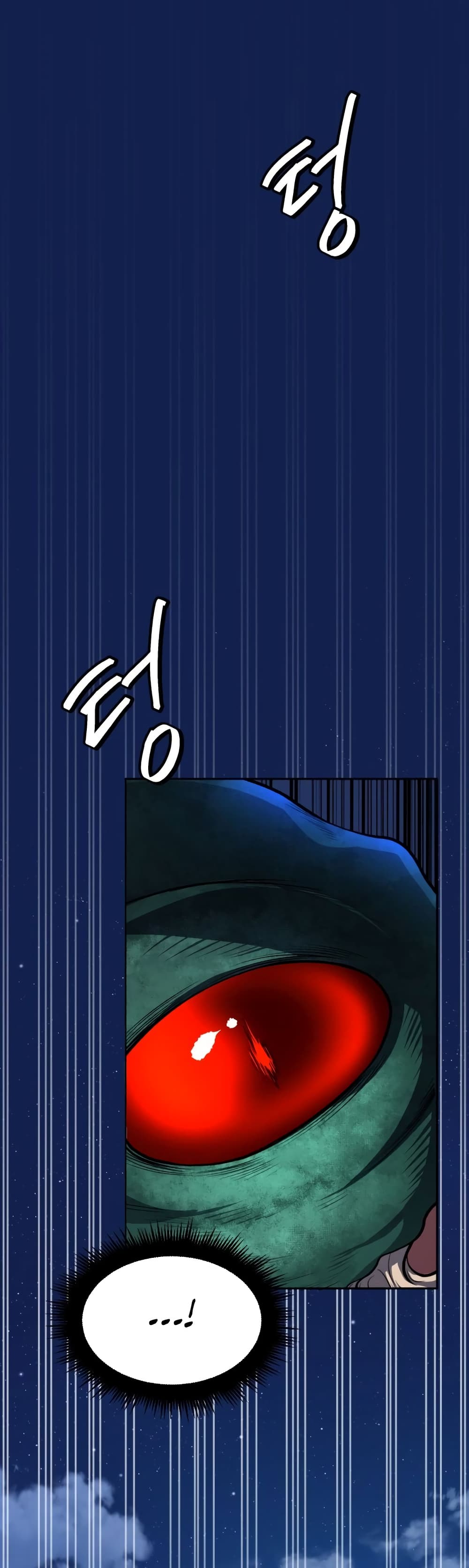 Monsters ตอนที่ 12 45
