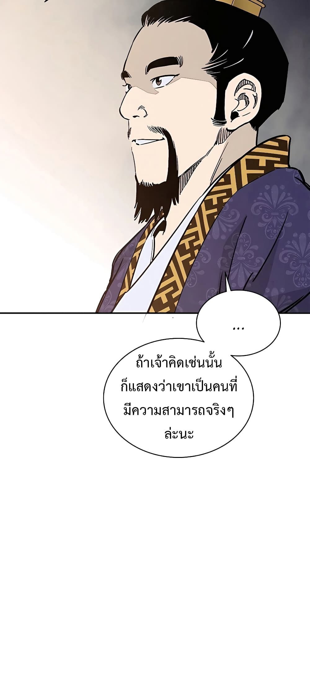 I Reincarnated as a Legendary Surgeon ตอนที่ 64 33