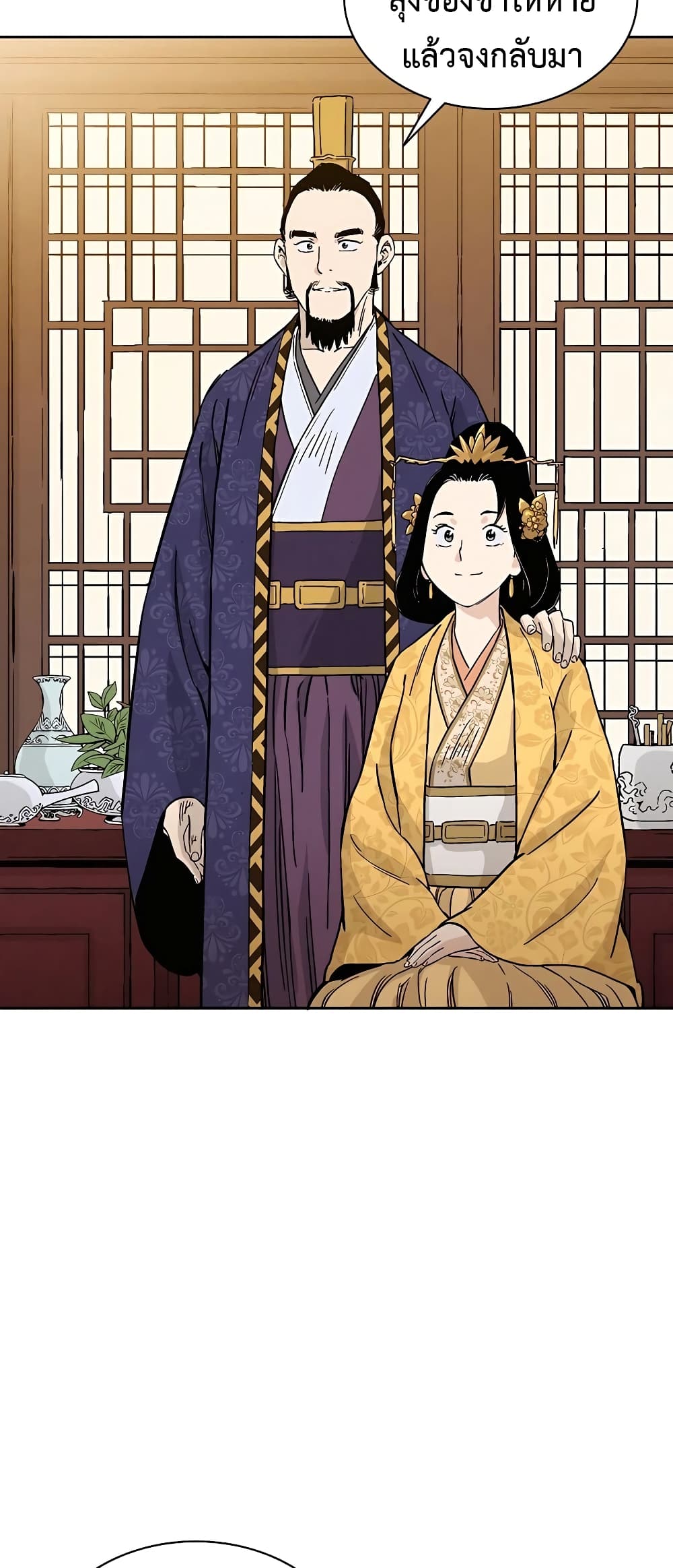 I Reincarnated as a Legendary Surgeon ตอนที่ 65 17