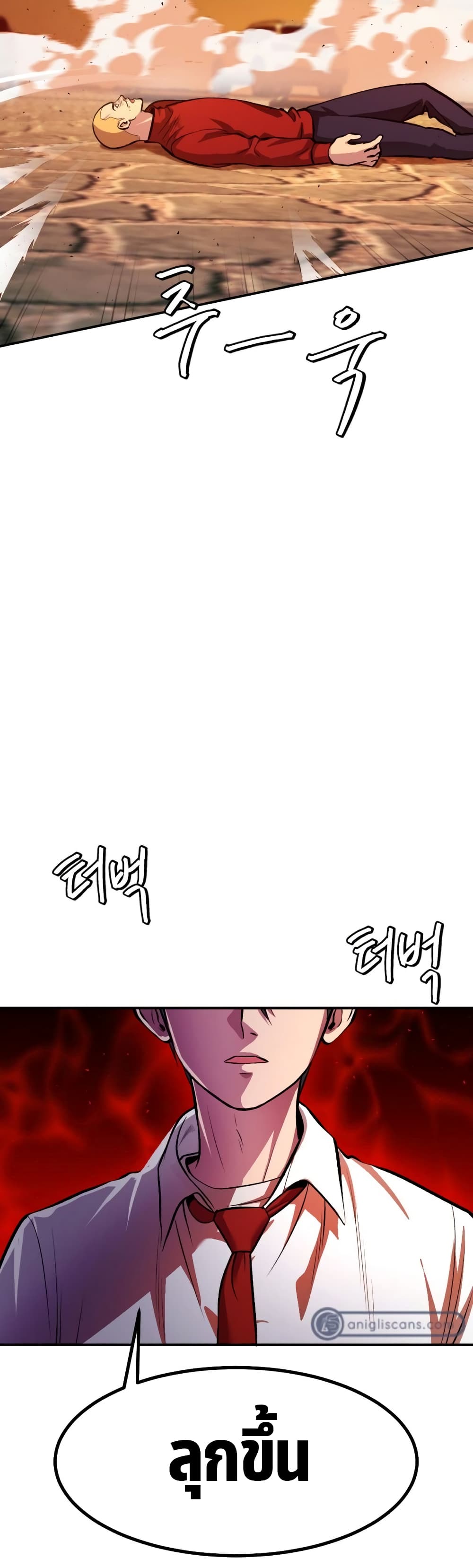 Monsters ตอนที่ 11 66