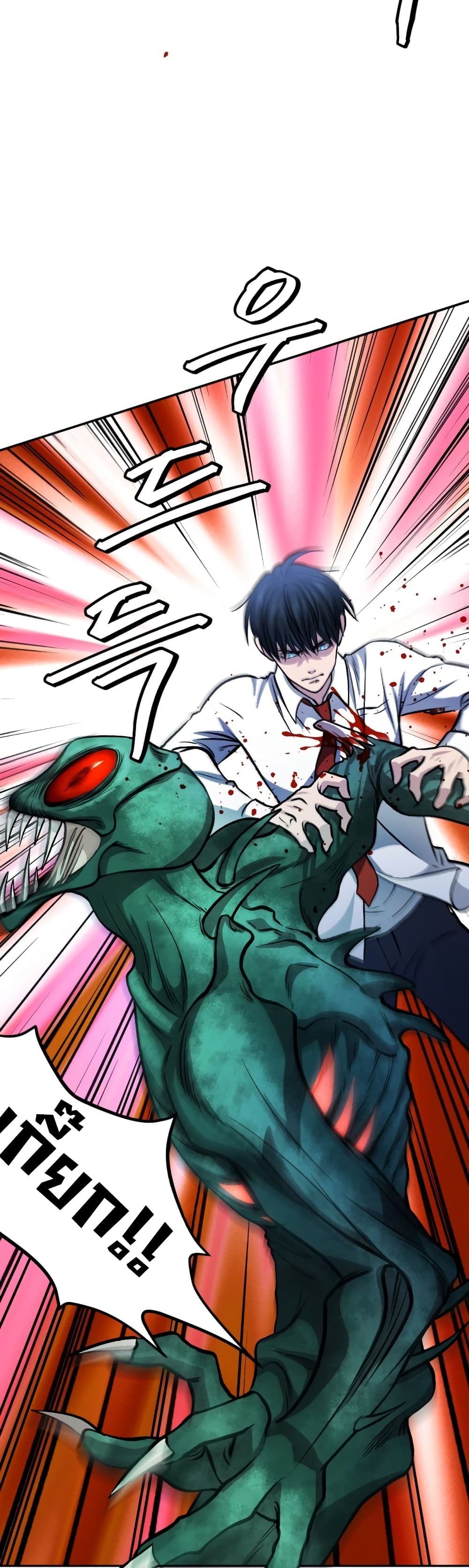 Monsters ตอนที่ 12 40