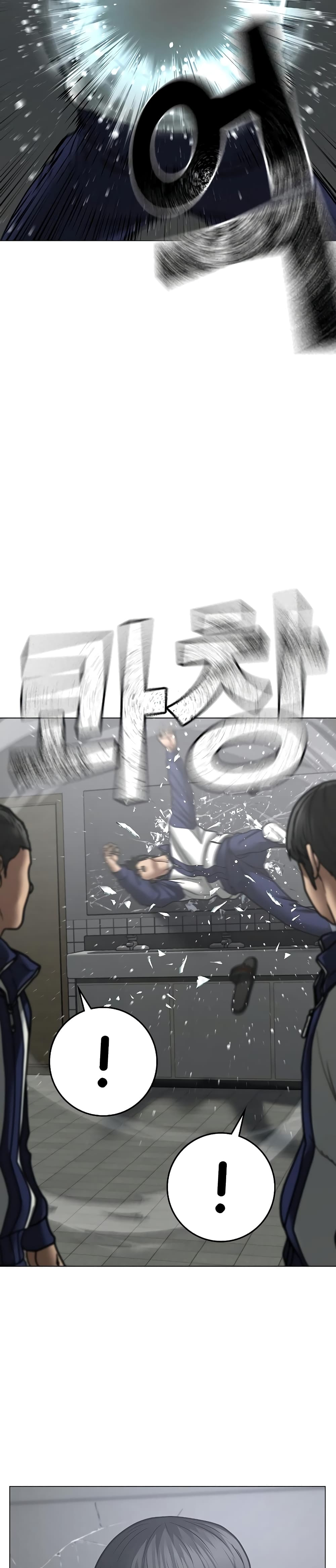 Reality Quest ตอนที่ 62 35