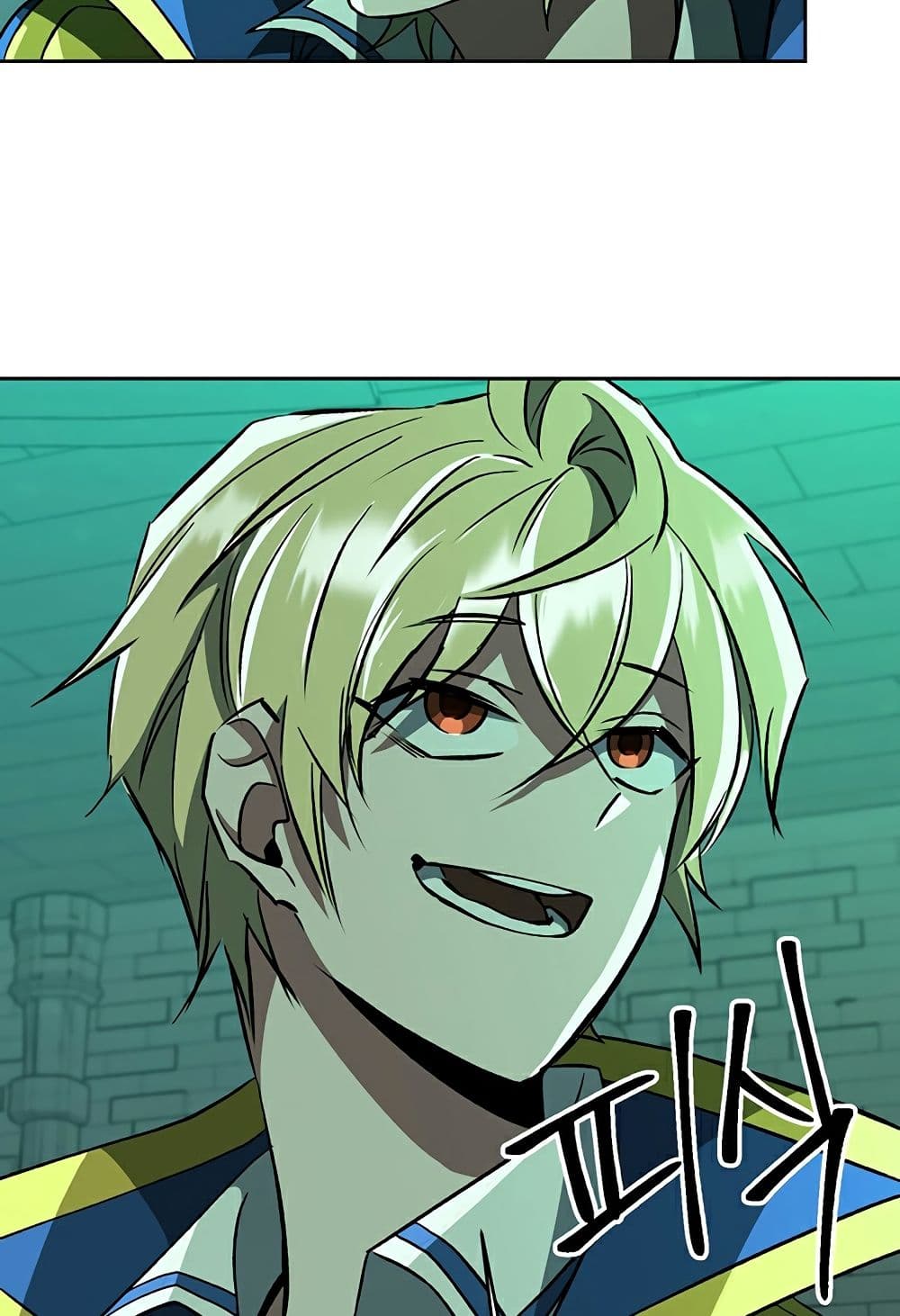Archmage Transcending Through Regression ตอนที่ 33 6