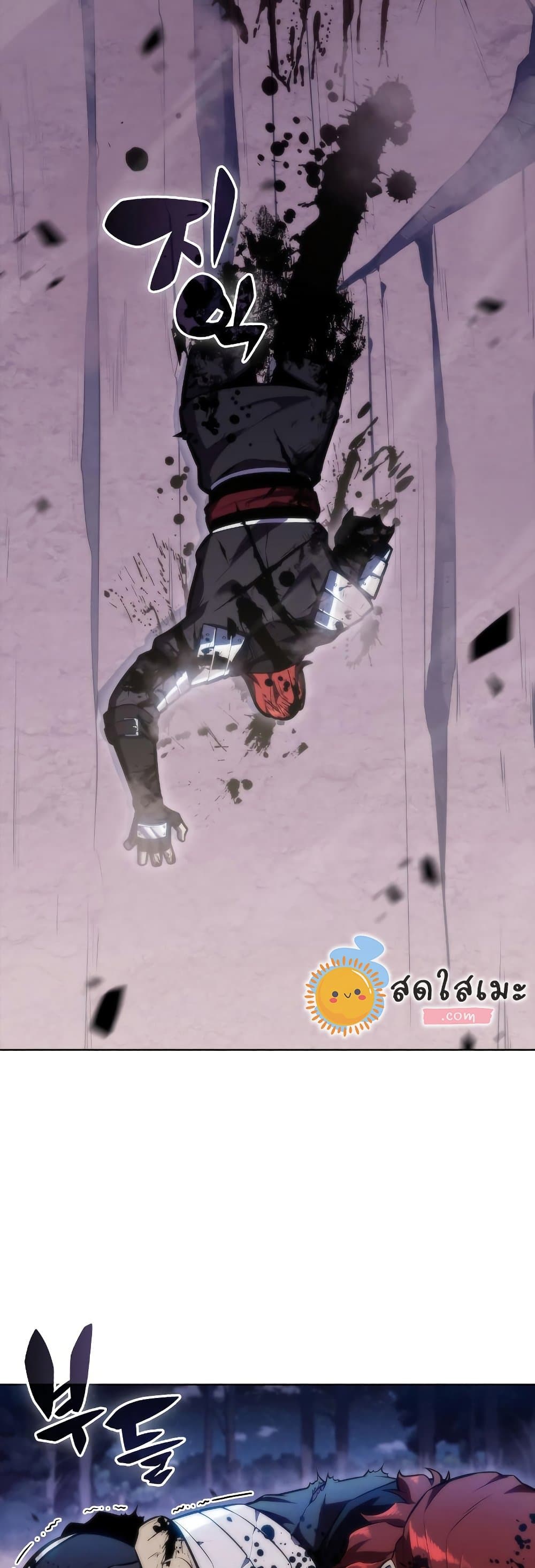 Solo Max-Level Newbie ตอนที่ 81 48