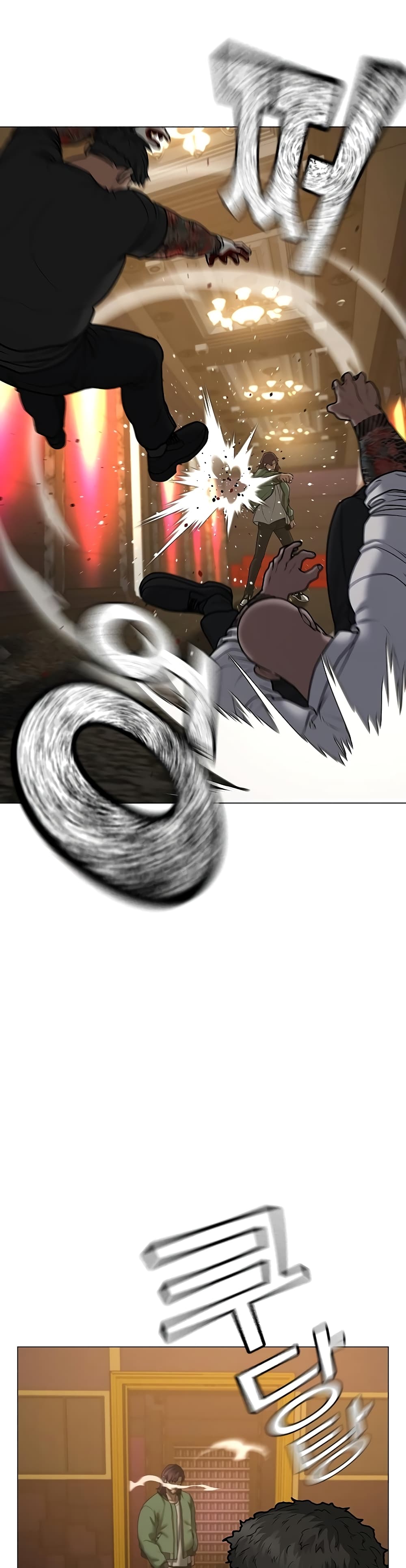 Reality Quest ตอนที่ 57 65