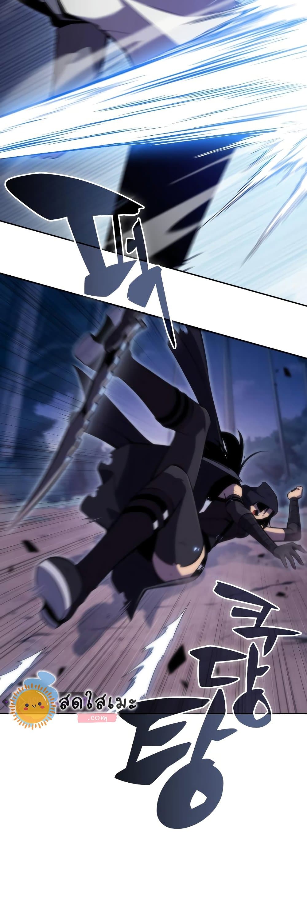 Solo Max-Level Newbie ตอนที่ 81 14