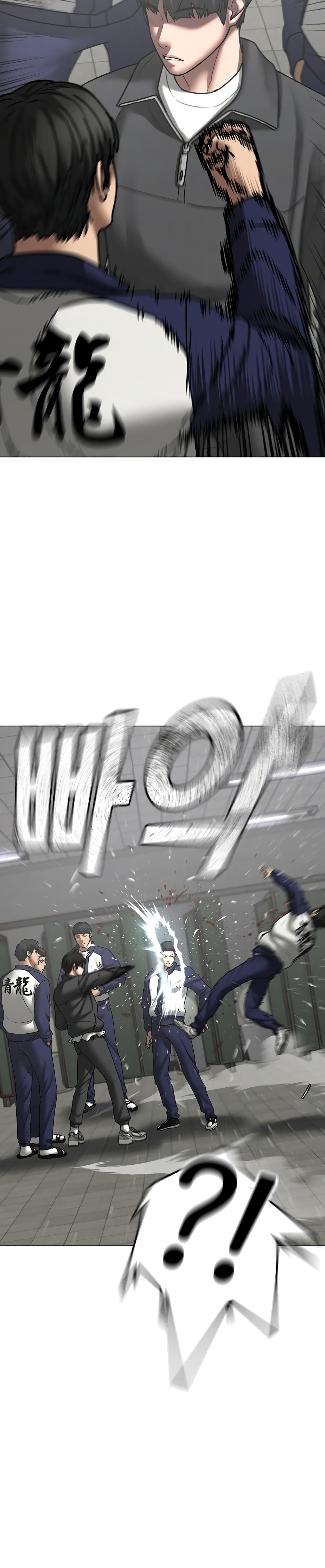 Reality Quest ตอนที่ 62 30