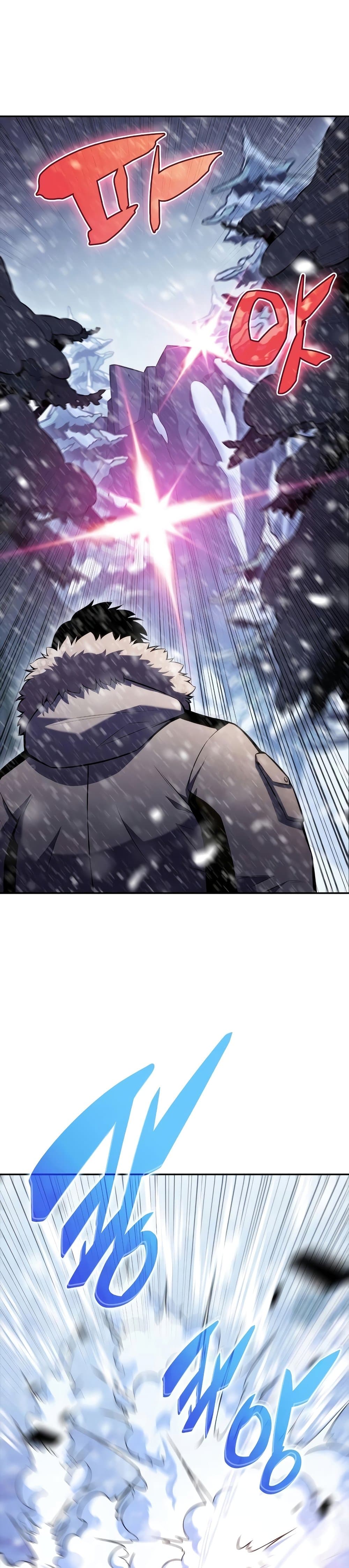 Solo Max-Level Newbie ตอนที่ 84 37