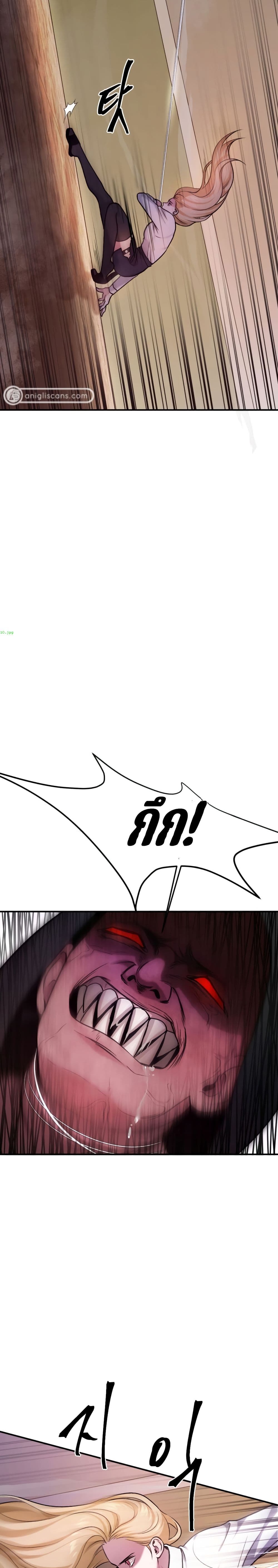 Monsters ตอนที่ 17 18