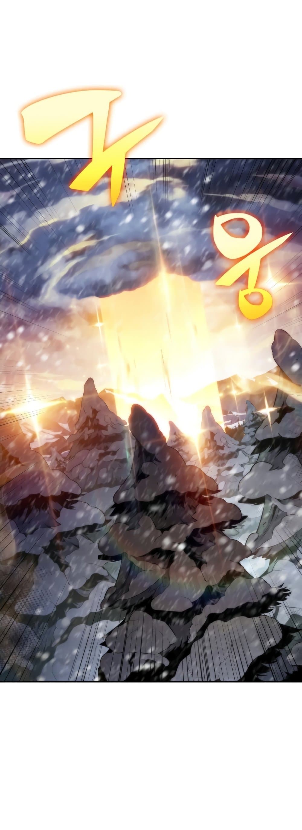 Solo Max-Level Newbie ตอนที่ 86 14