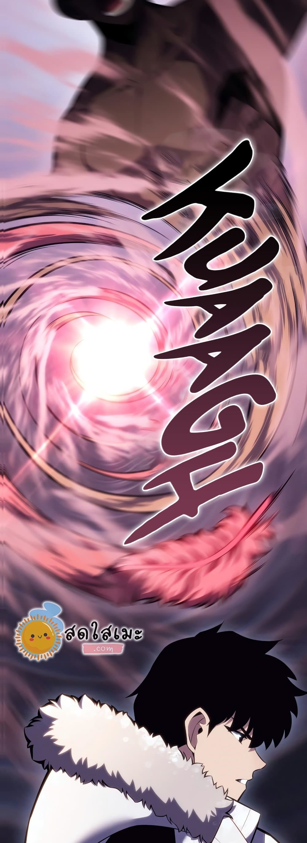 Solo Max-Level Newbie ตอนที่ 86 59