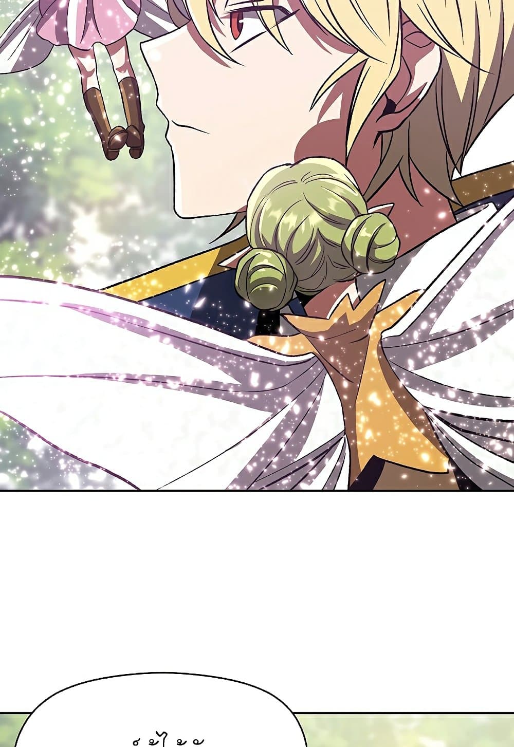 Archmage Transcending Through Regression ตอนที่ 39 72