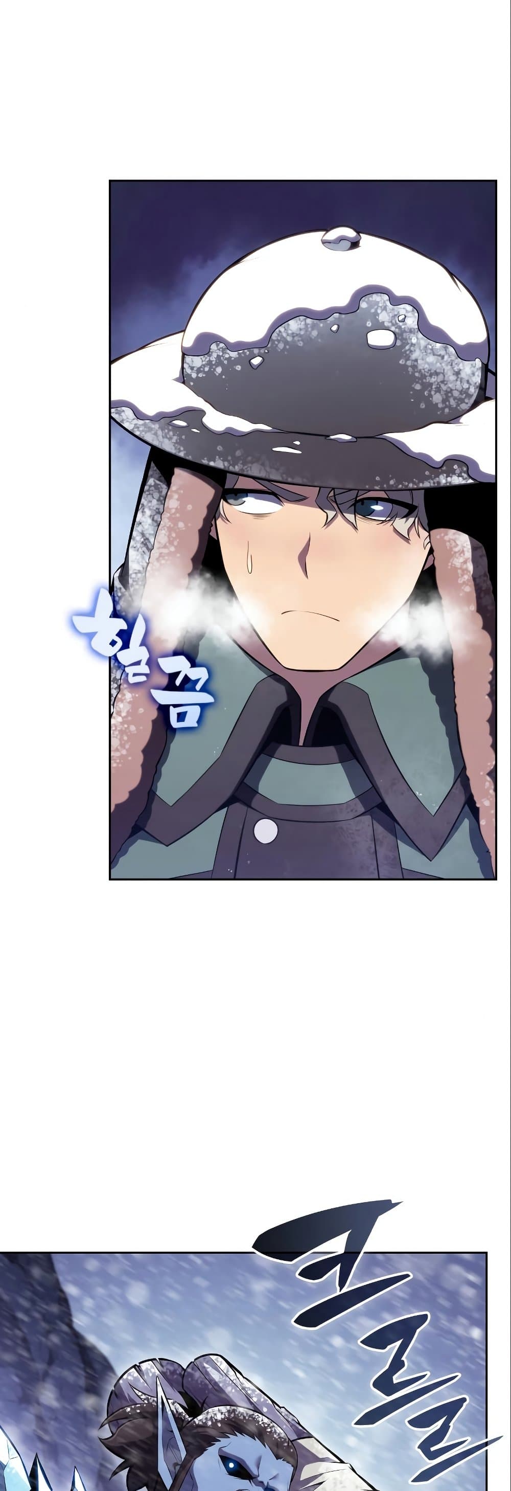 Solo Max-Level Newbie ตอนที่ 87 16