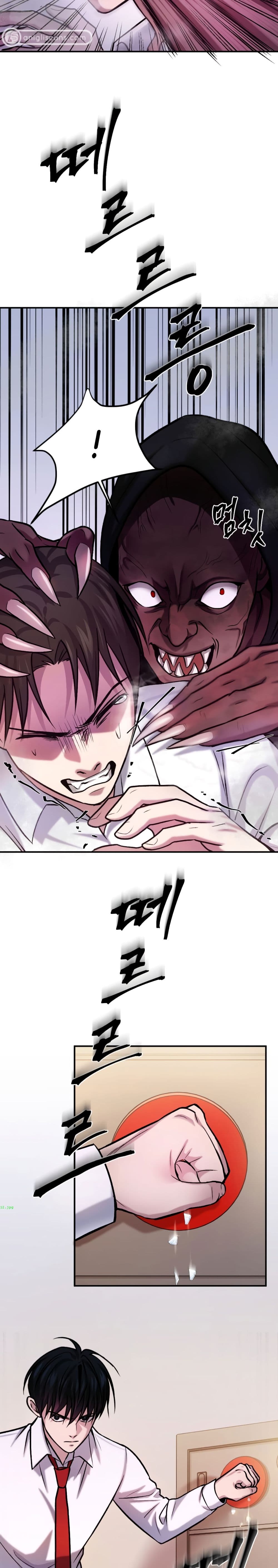 Monsters ตอนที่ 17 22