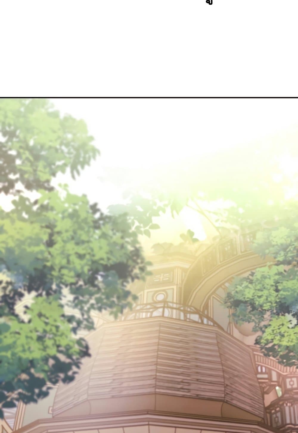 Archmage Transcending Through Regression ตอนที่ 39 68