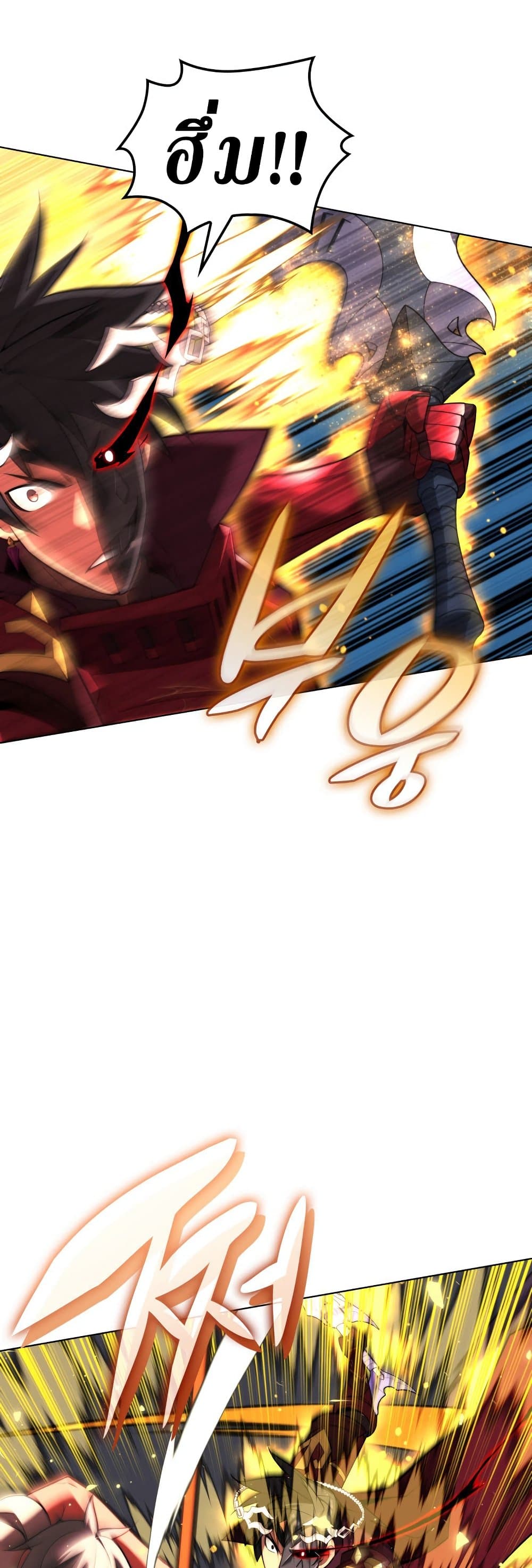 Overgeared (Remake) ตอนที่ 167 12