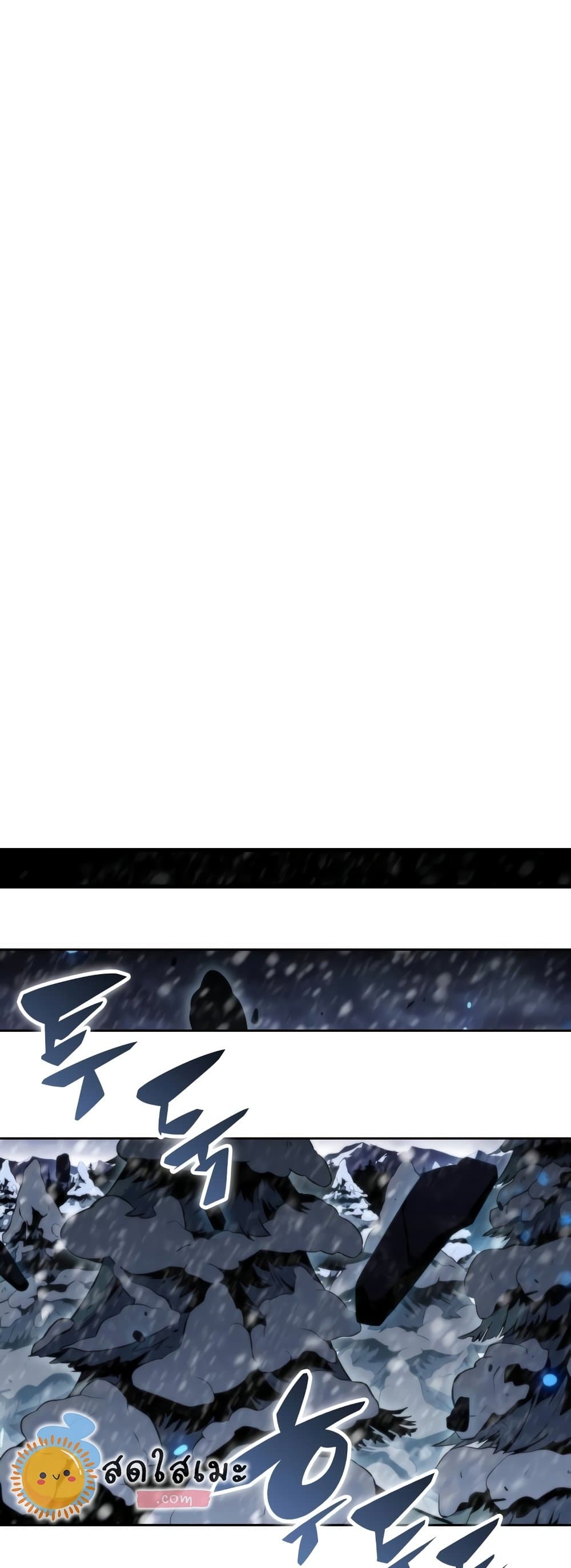 Solo Max-Level Newbie ตอนที่ 86 30