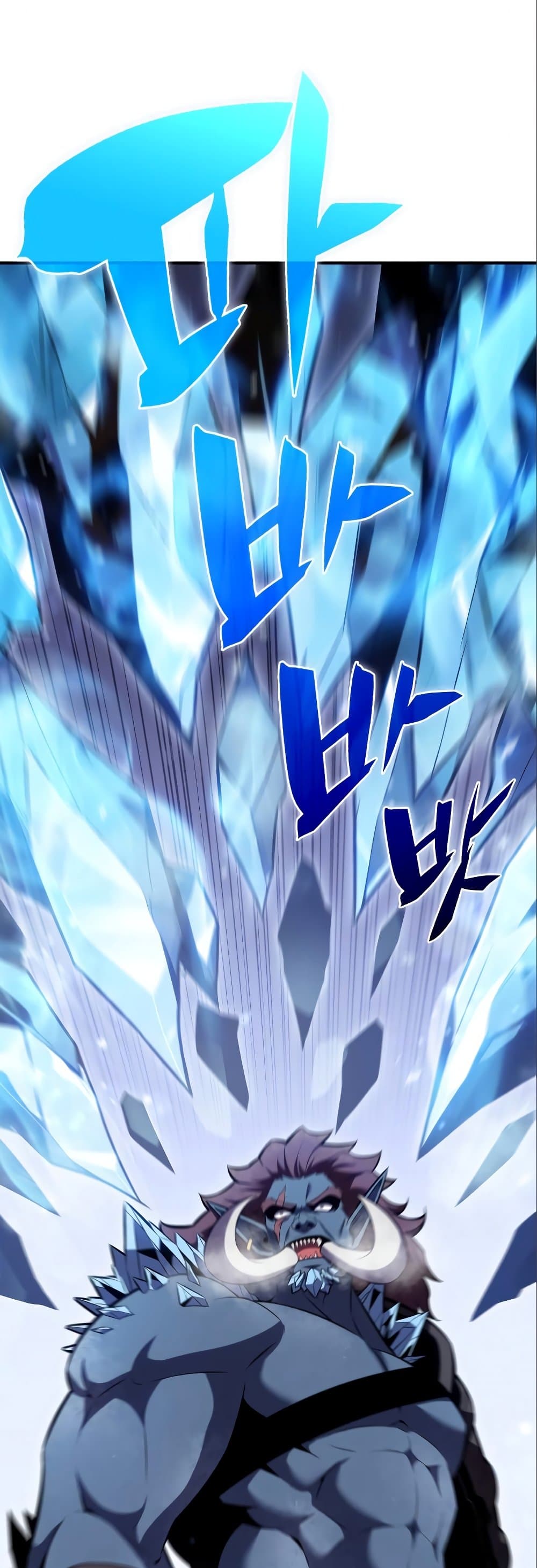 Solo Max-Level Newbie ตอนที่ 87 60