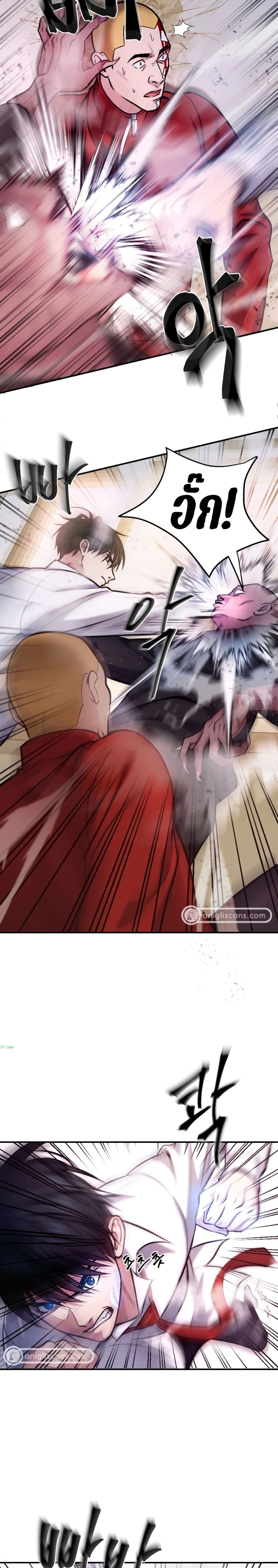 Monsters ตอนที่ 17 32