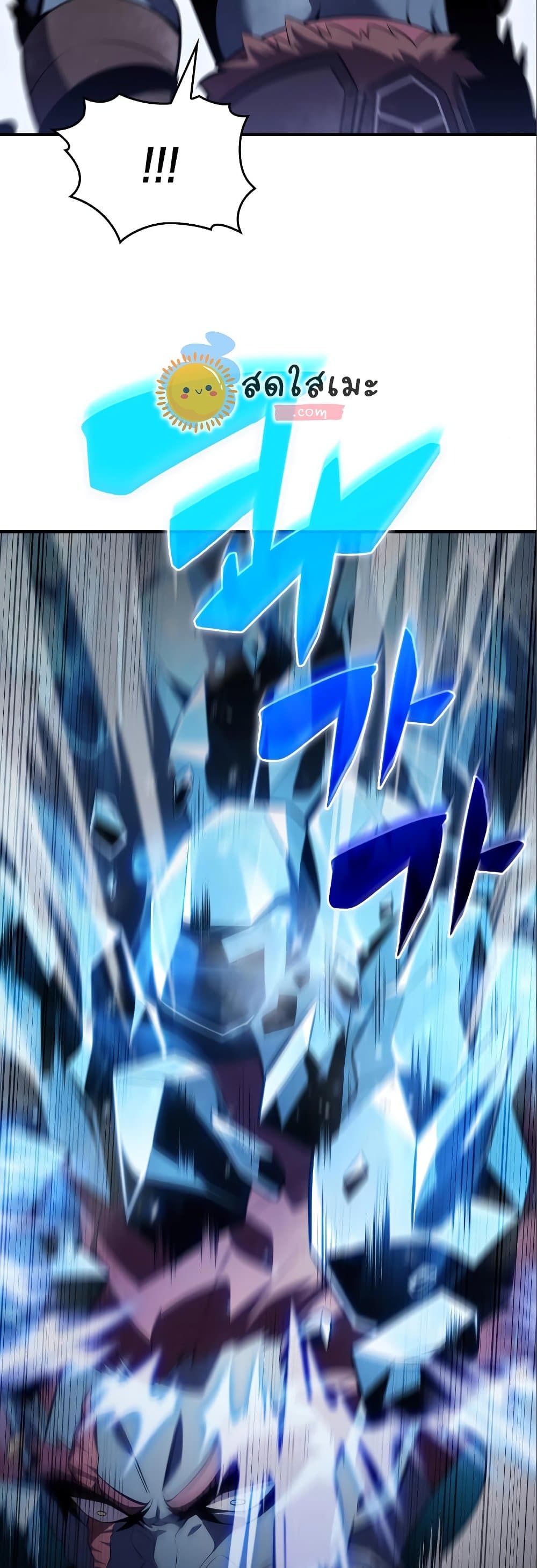 Solo Max-Level Newbie ตอนที่ 87 61