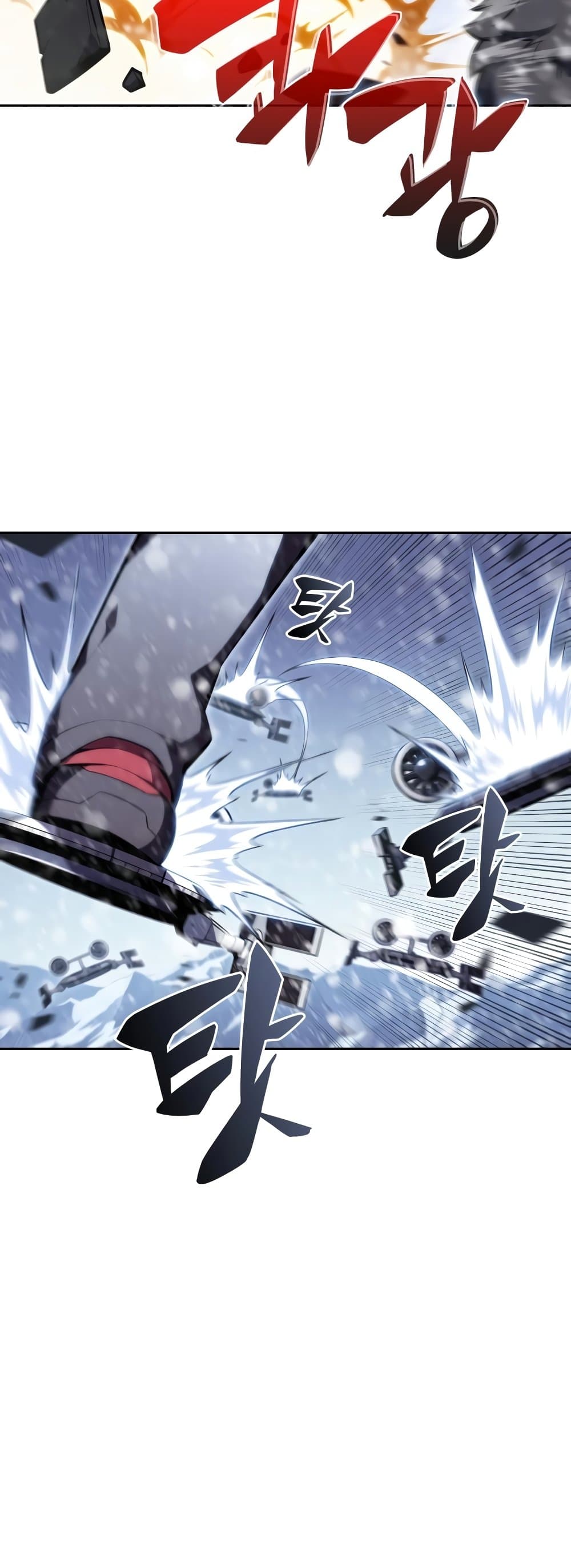 Solo Max-Level Newbie ตอนที่ 86 4