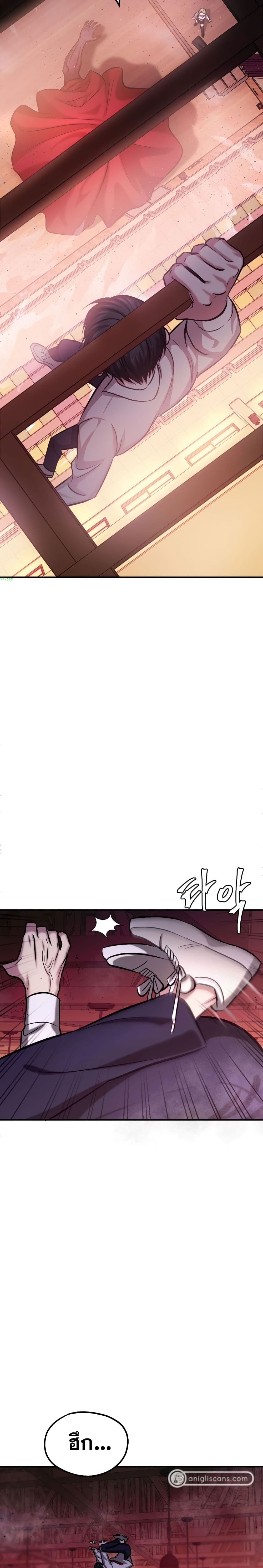 Monsters ตอนที่ 18 31
