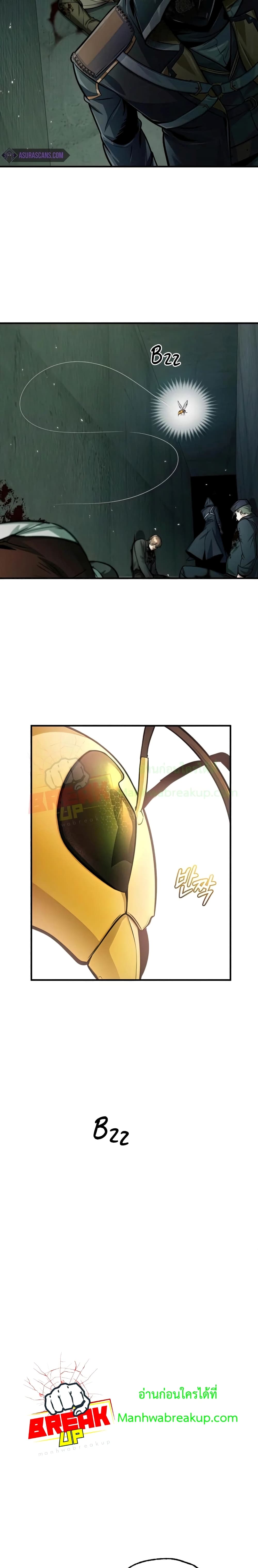 Academy’s Undercover Professor ตอนที่ 17 29