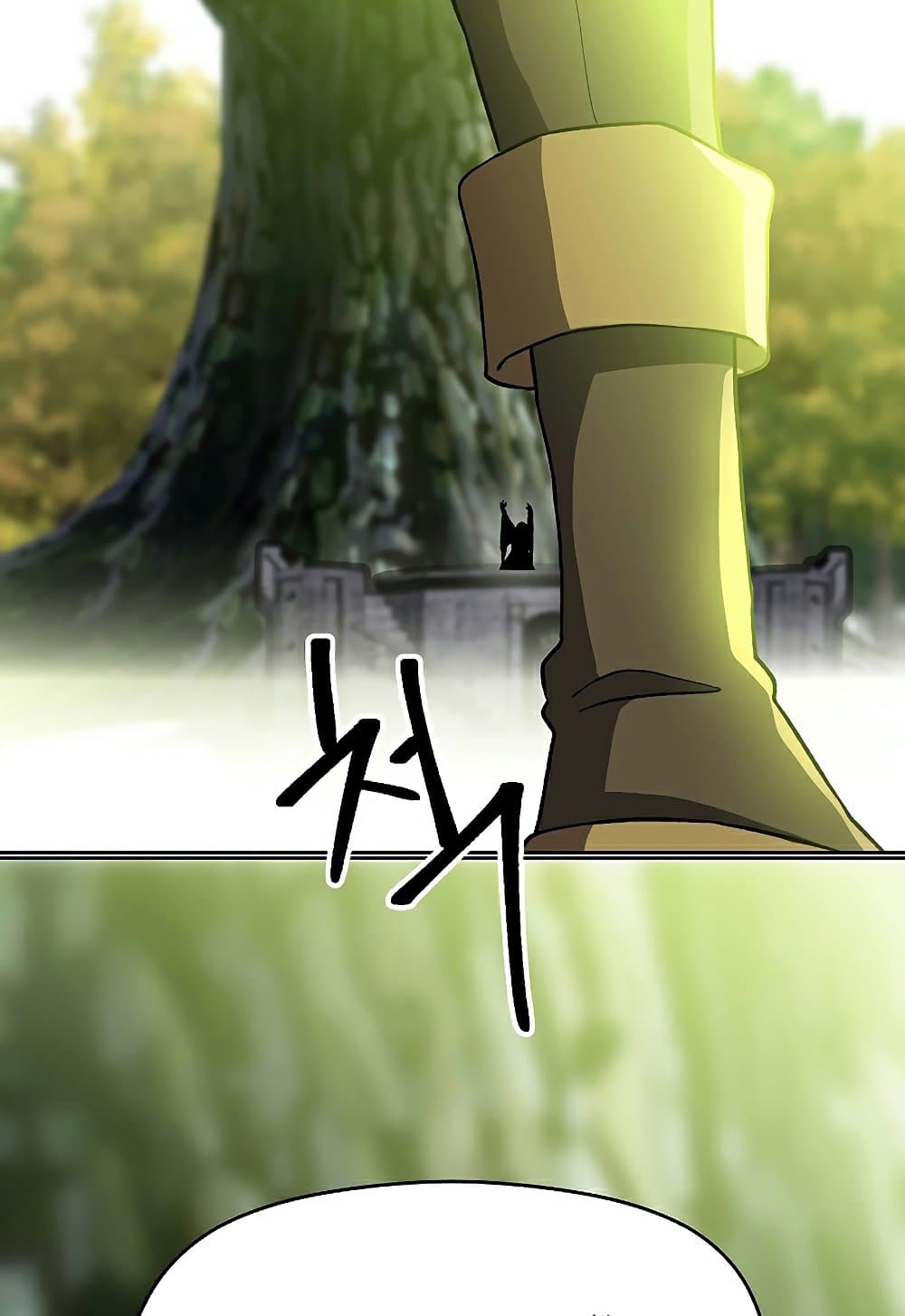 Archmage Transcending Through Regression ตอนที่ 39 18