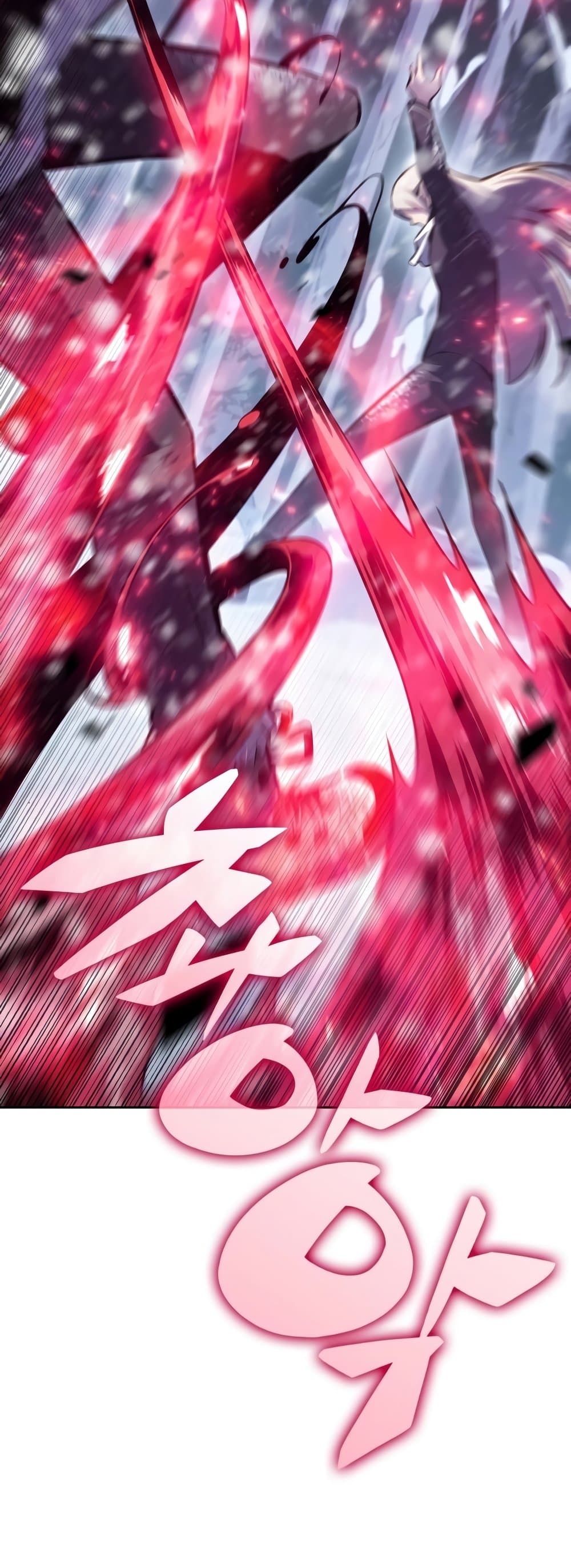 Solo Max-Level Newbie ตอนที่ 86 19