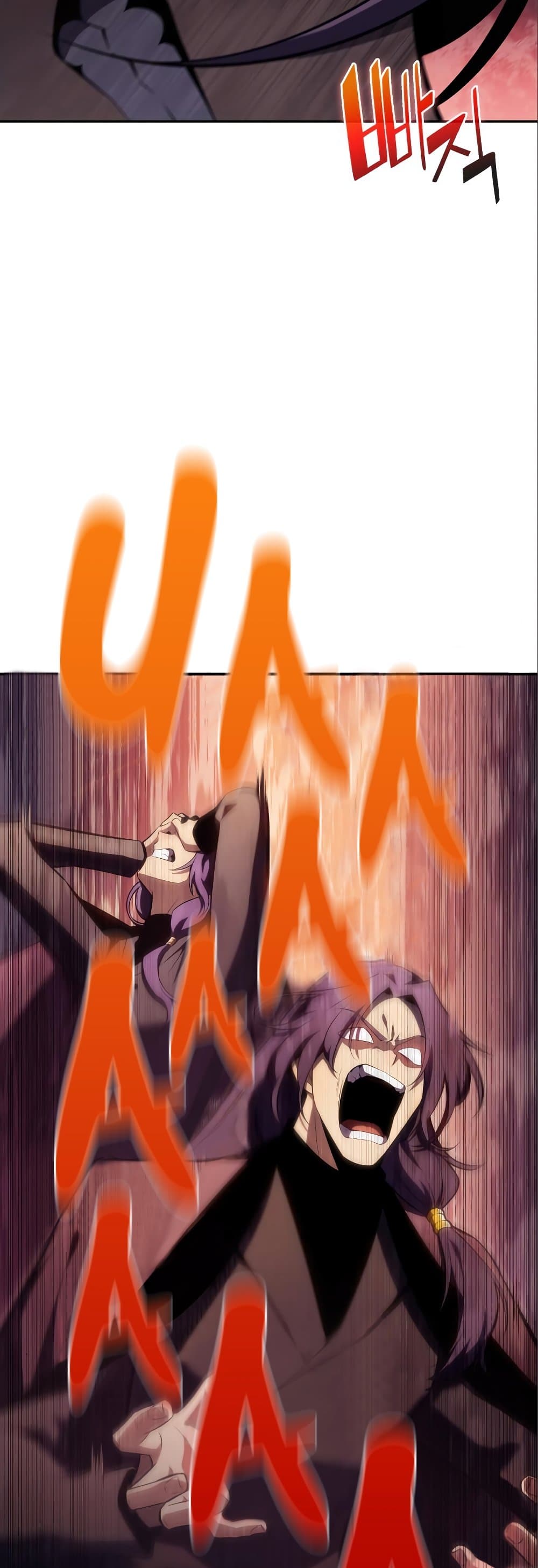 Solo Max-Level Newbie ตอนที่ 87 47