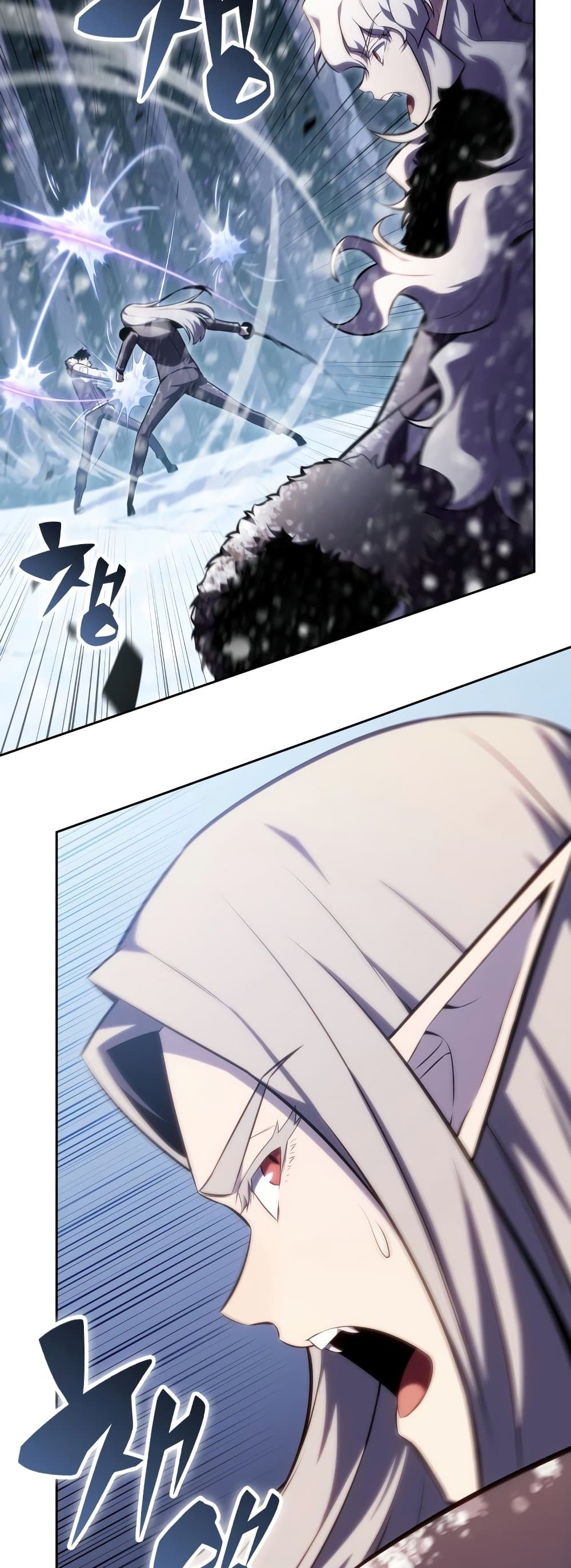 Solo Max-Level Newbie ตอนที่ 86 17